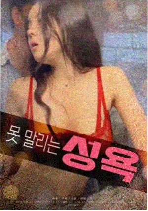 文艺短片潮汐结尾静默画面